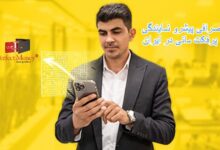 صرافی پیشرو نمایندگی رسمی پرفکت مانی در ایران