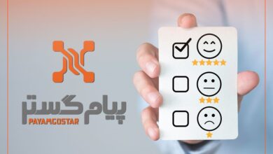 CRM پیام گستر