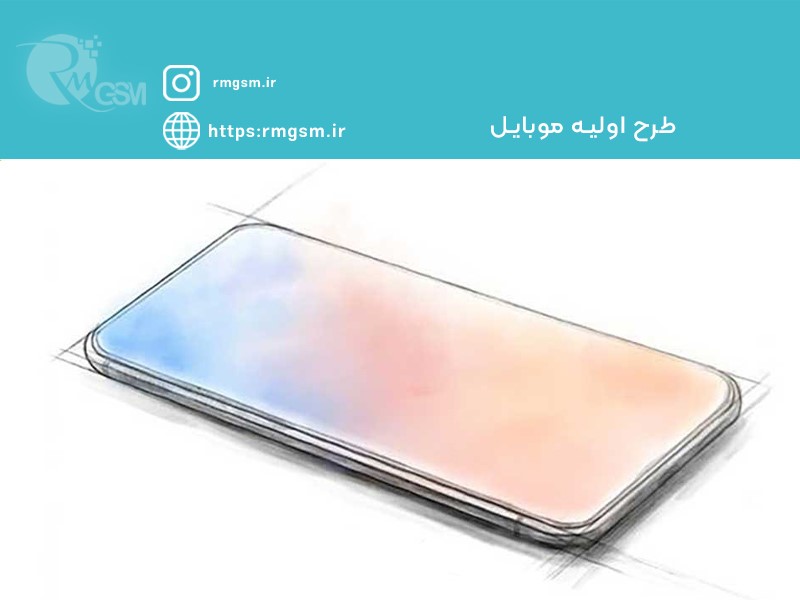 ارائه طرح اولیه گوشی موبایل