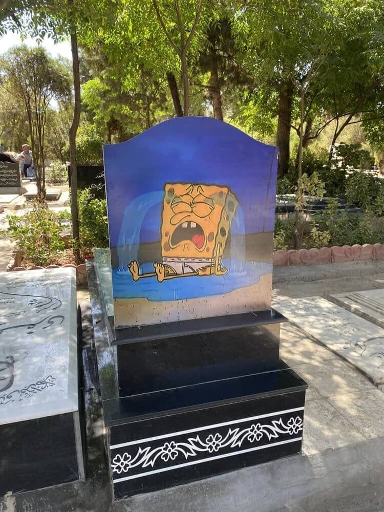 سنگ قبر باب اسفنجی