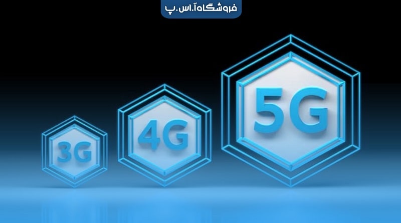 تفاوت مودم های 4G و 5G