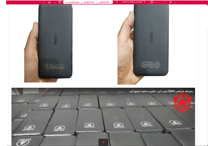 خرید پاوربانک شیائومی 20 هزار میلی آمپر با چاپ لوگو - هدایای تبلیغاتی کادو