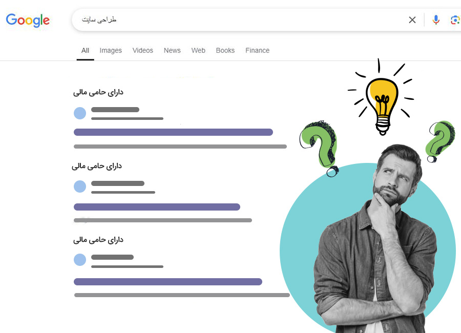 دارای حامی مالی در گوگل یعنی چه