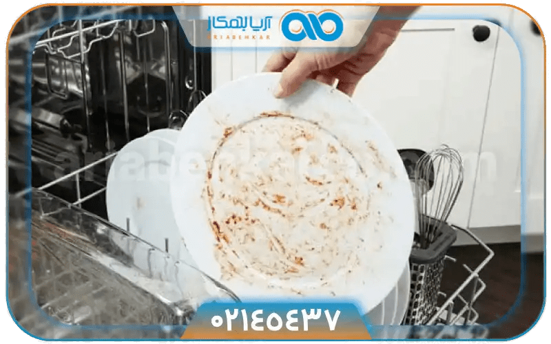 ظرفشویی بوش