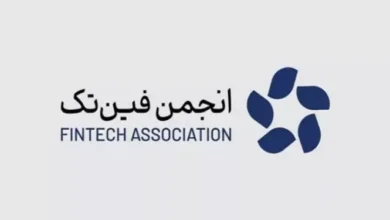 نامه هشدارآمیز انجمن فینتک به رئیس‌جمهور