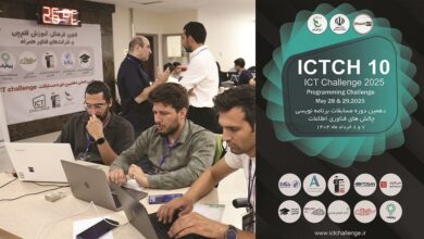 دهمین دوره مسابقات برنامه نویسی چالش های فناوری ICT Challenge 2025