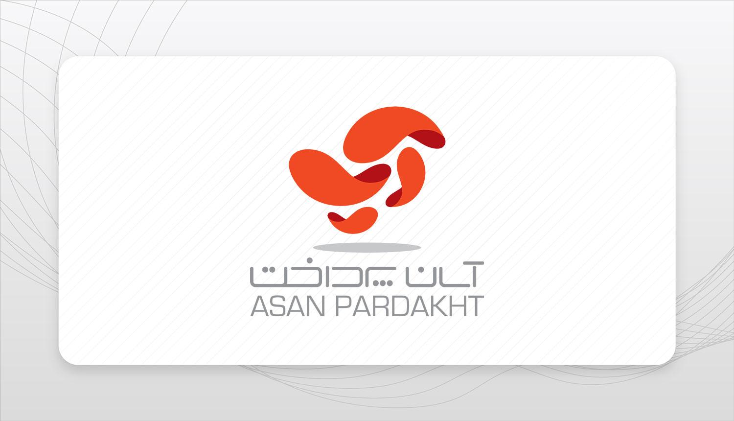 آپ برای ایفون