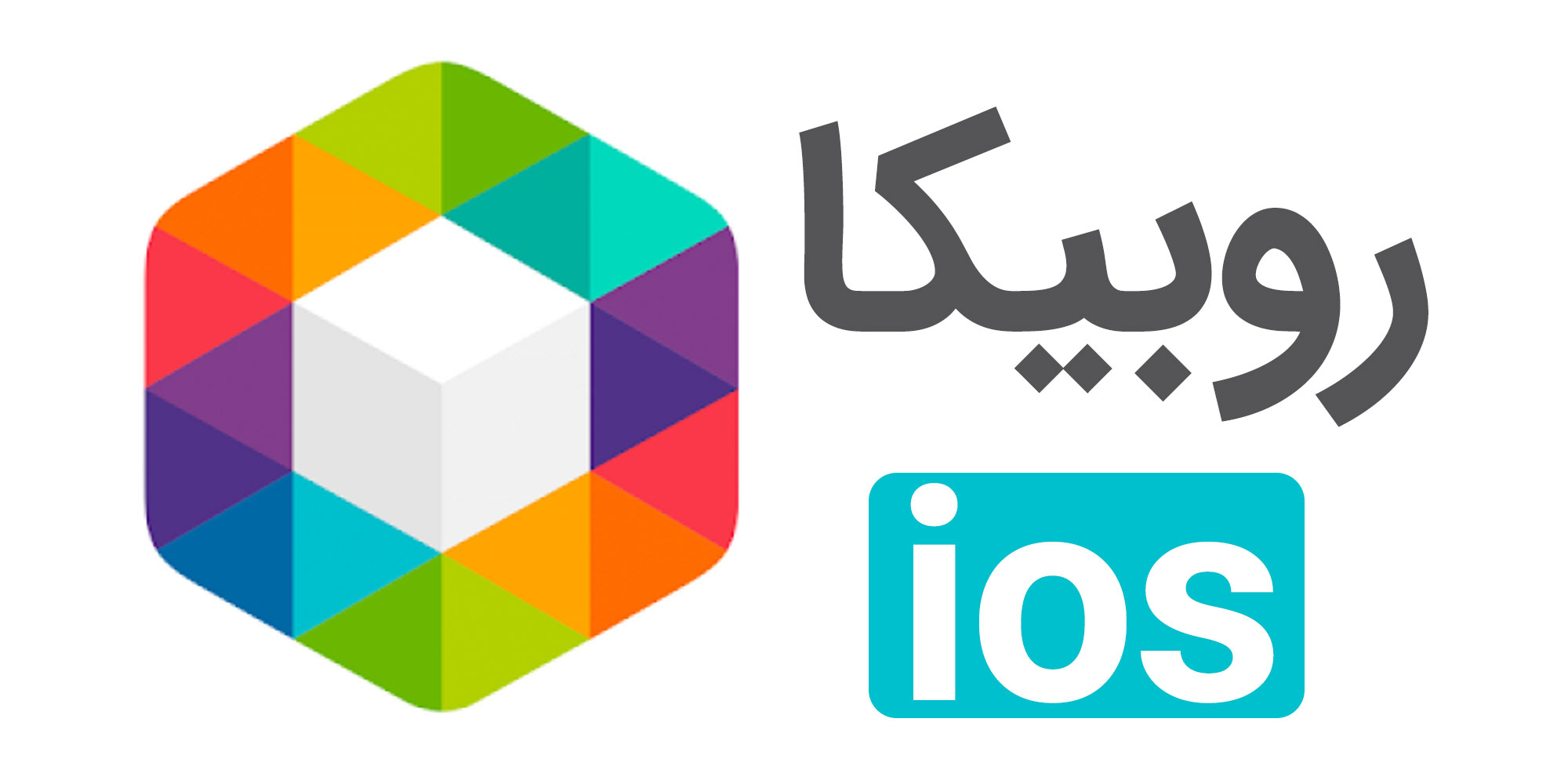  IOS
