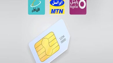 استعلام تعداد سیم‌کارت‌های به‌نام فوری