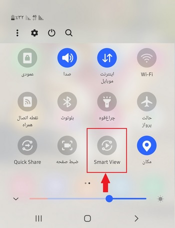 دانلود و نصب نسخه جدید Smart View سامسونگ