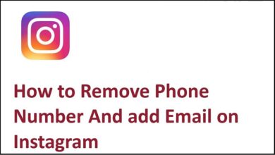 تغییر شماره اینستاگرام به ایمیل