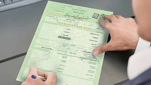 مدارک لازم برای خرید خودرو صفر