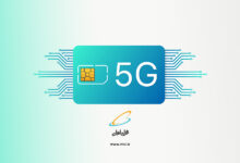 فعال سازی اینترنت 5g همراه اول