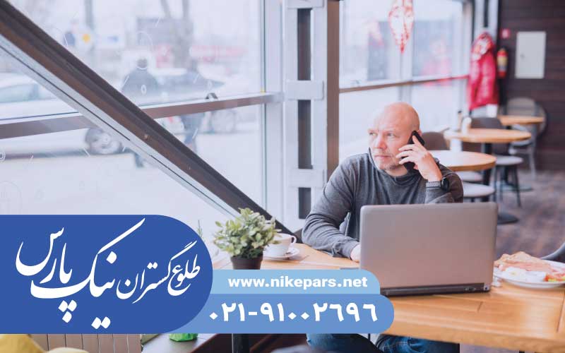ثبت برند نیک پارس
