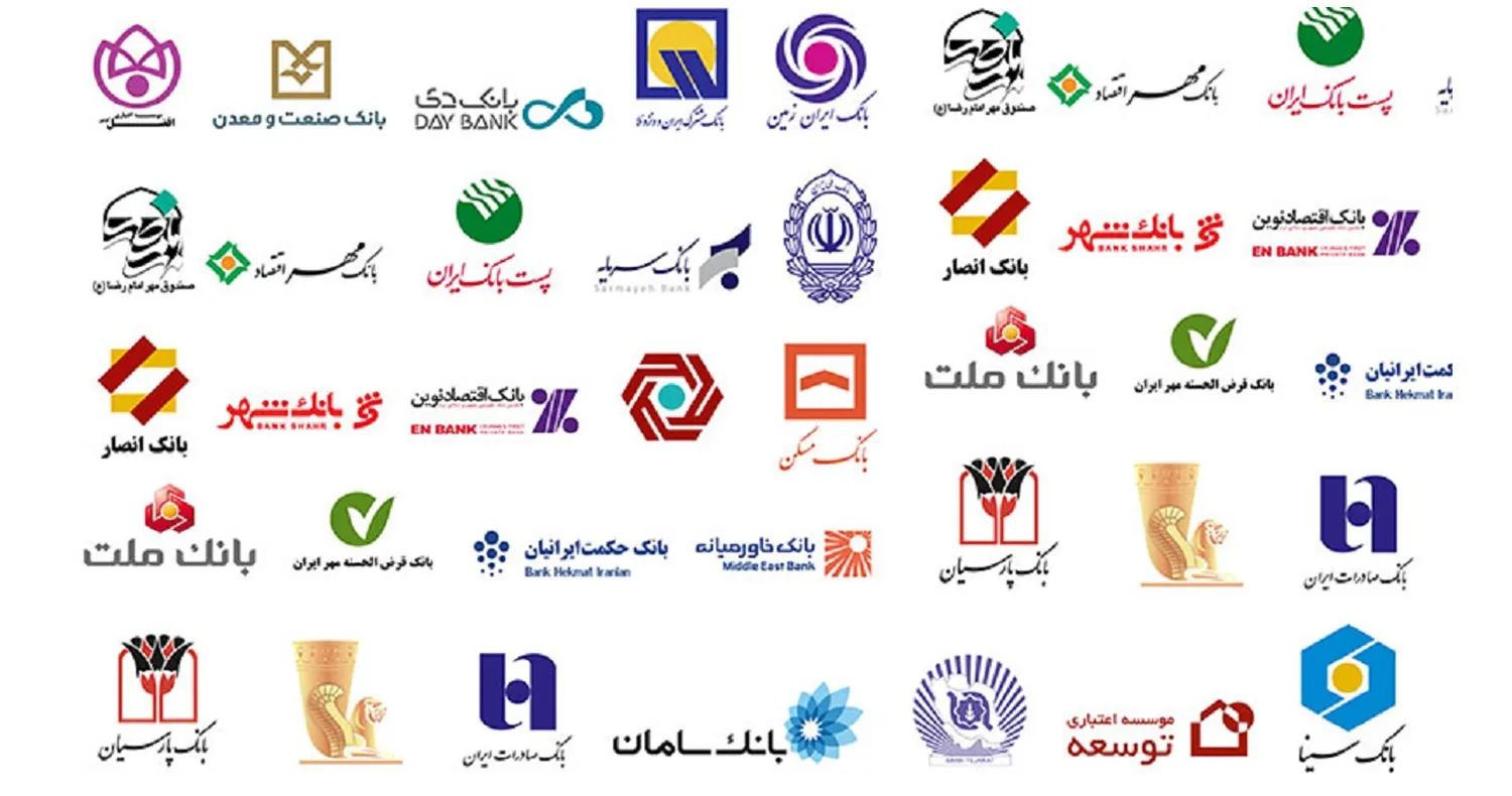 اپ بانکی آیفون
