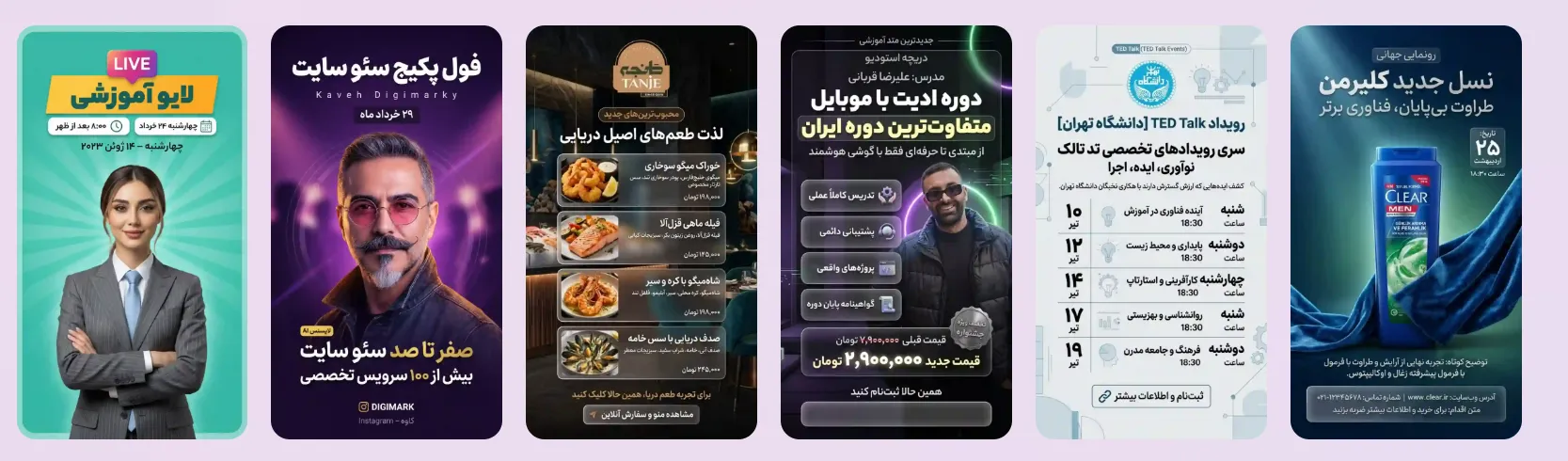 ادیت عکس با هوش مصنوعی دیجی مارک